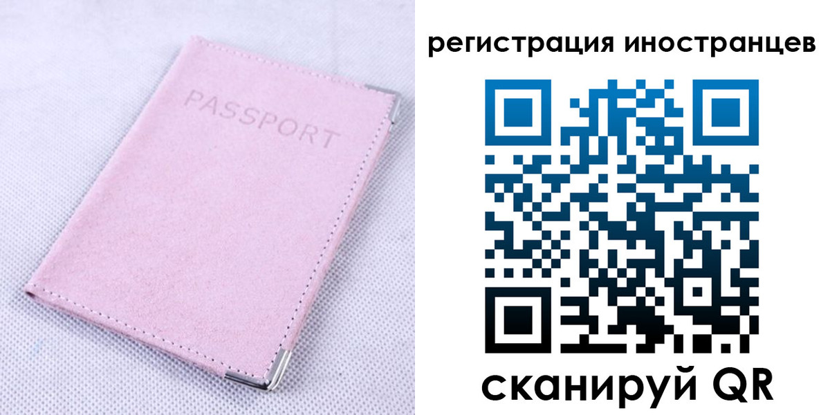 регистрация для школы в Саянске