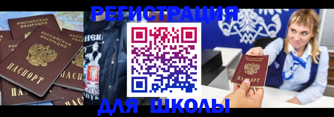 пропишу в квартире в Саянске