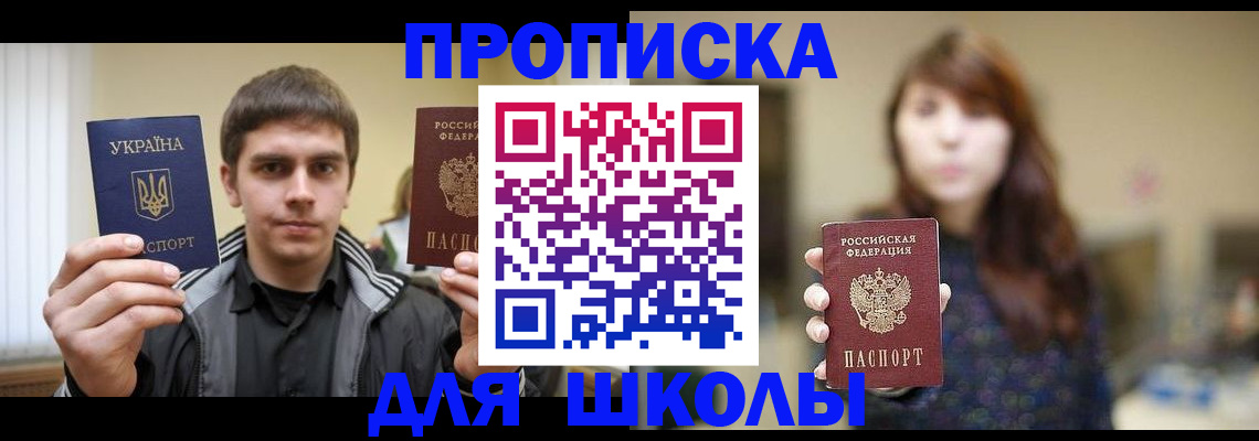 временная регистрация надежно в Саянске